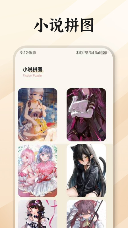 无邪阅读助手免费版app下载安卓?2: