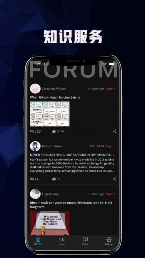 SUSDE币交易所app手机版?2: