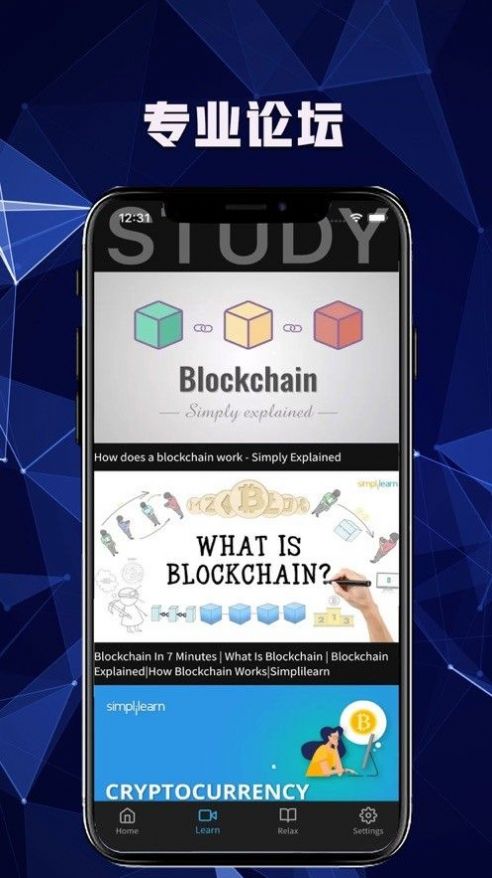 SUSDE币交易所app手机版?3:
