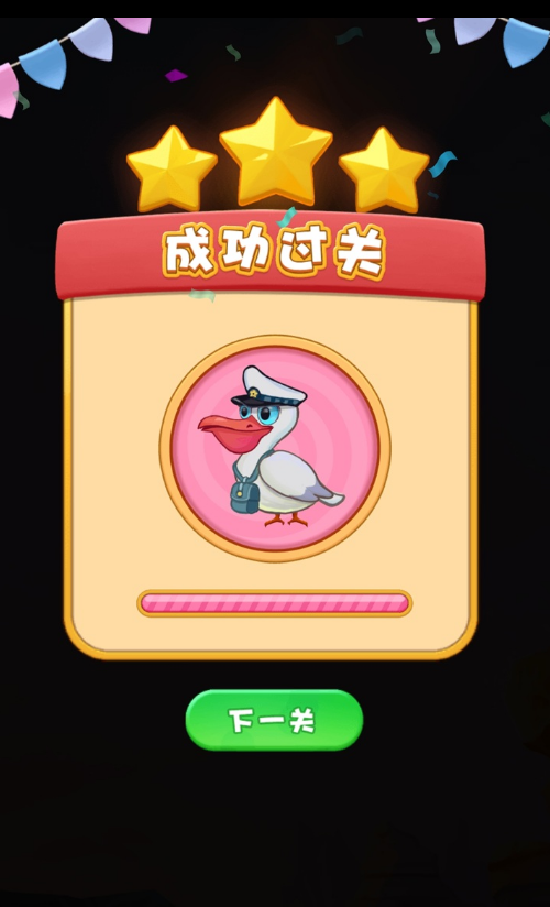 动物大消除官方最新版下载图1: