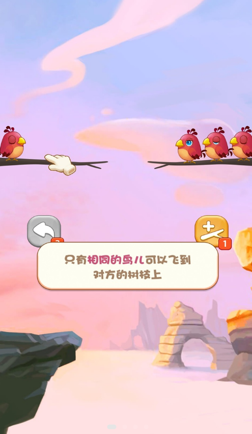 动物大消除官方最新版下载图2:
