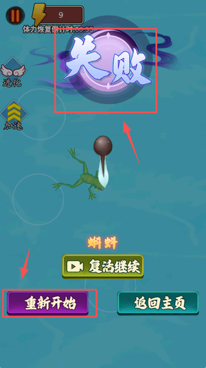 这才是神龙安卓手机版下载图片4