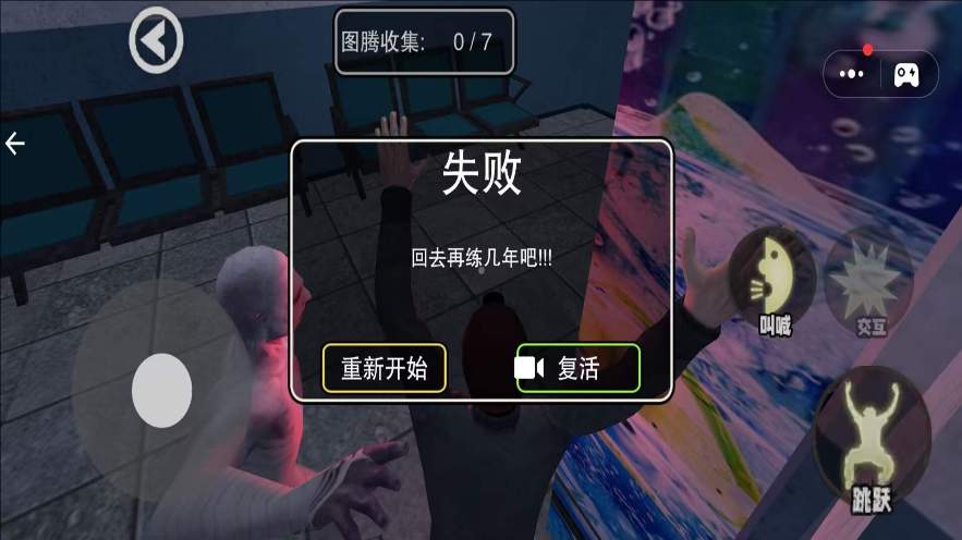 逃离密闭空间游戏最新版下载图2: