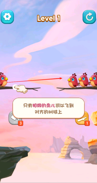动物大消除官方最新版下载图片2