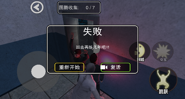 逃离密闭空间游戏最新版下载图片5