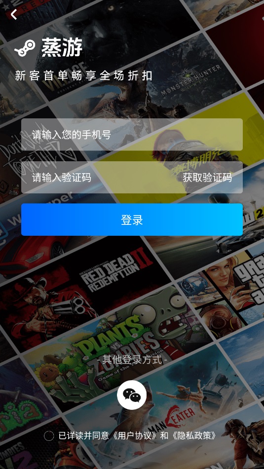 蒸游app下载官方正版?1: