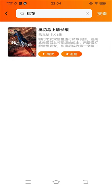 灵映短剧软件下载安卓版?1: