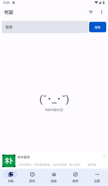 繁花漫画2.7官方正版下载安装?1: