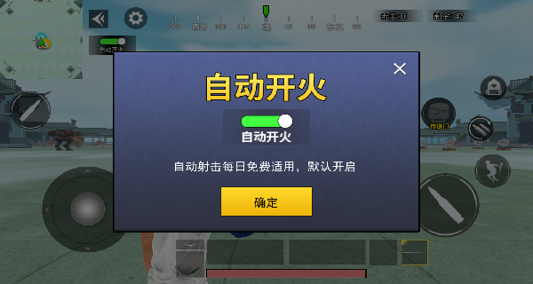 吃鸡枪战世界游戏最新版下载图片4