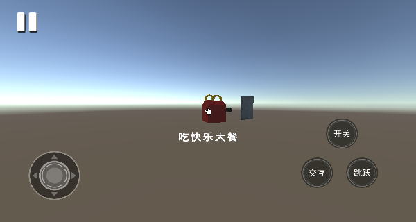 传奇美食餐厅官方最新版下载图片4