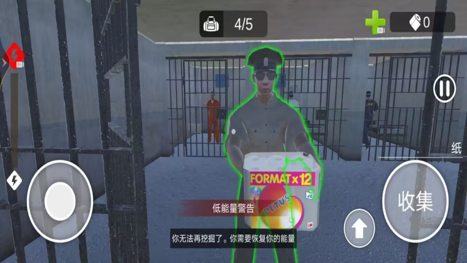 疯狂逃脱计划安卓手机版下载图片1