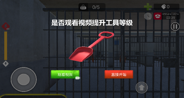 疯狂逃脱计划安卓手机版下载图片4