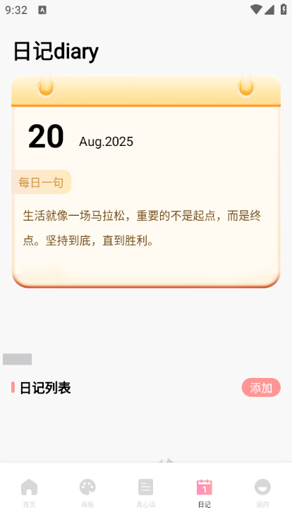 青丘语绘软件下载最新版?1: