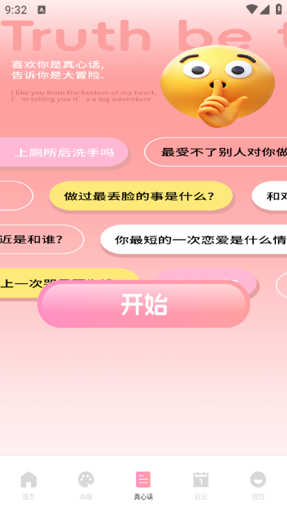 青丘语绘软件下载最新版?2: