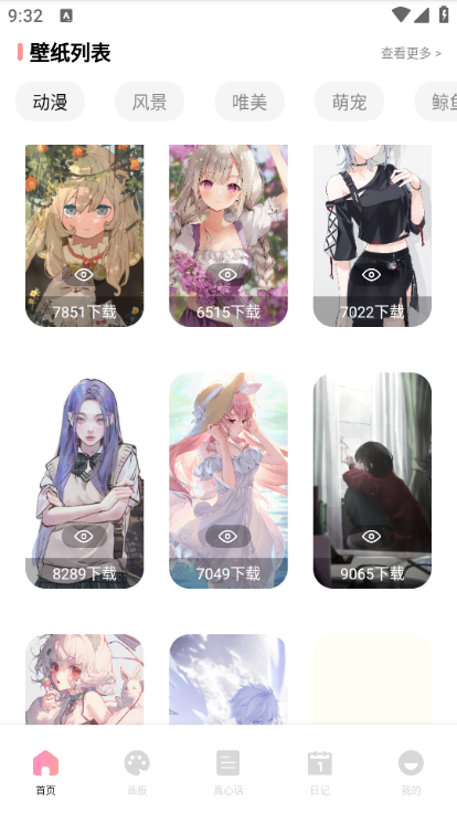 青丘语绘软件下载最新版?3: