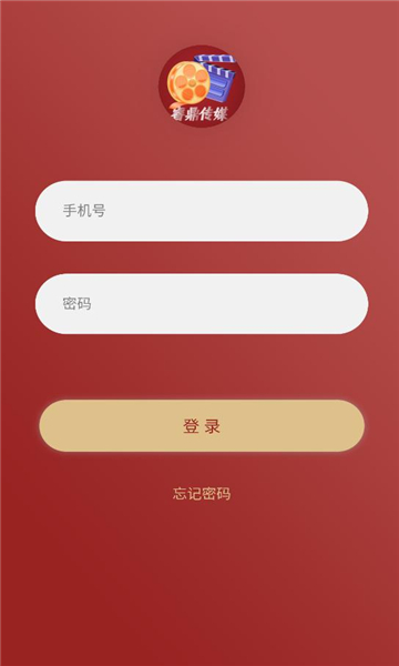 睿鼎传媒手机版app下载安装?2: