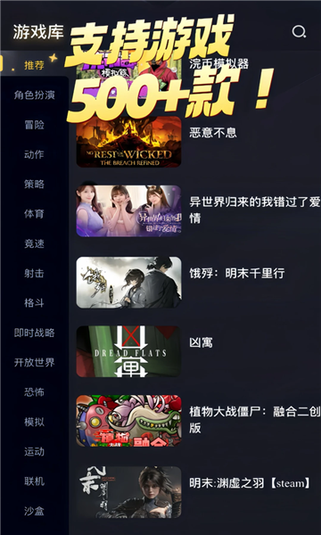 Go云游官方版app下载?3: