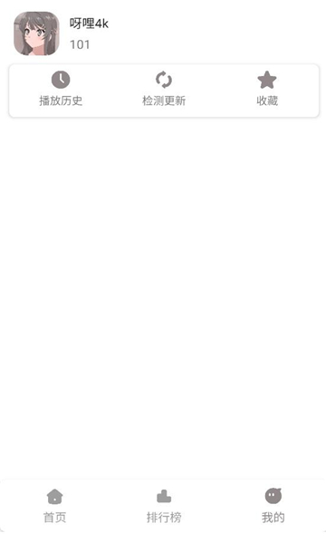 呀哩4k免费版官方下载?1: