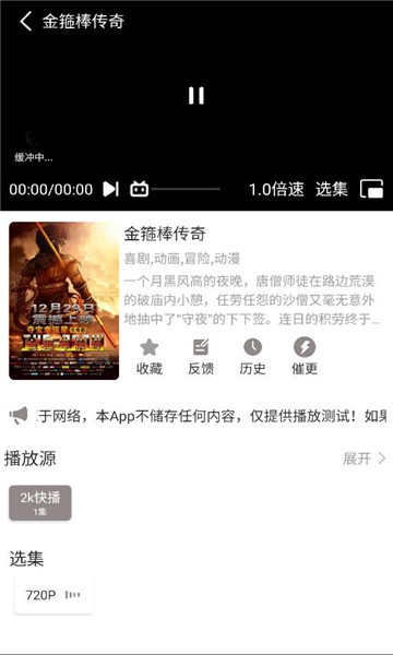 呀哩4k免费版官方下载图片1
