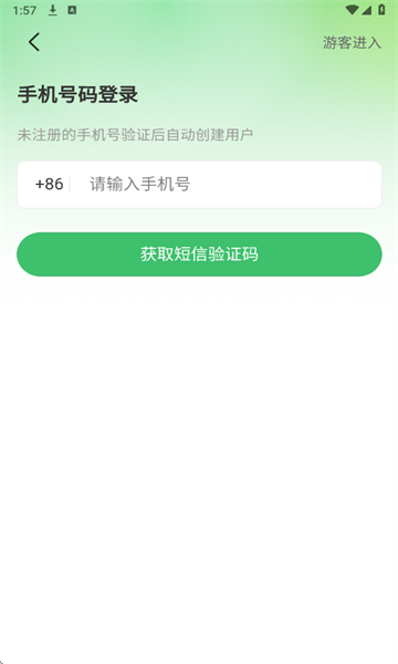小岛屿软件下载最新版?1: