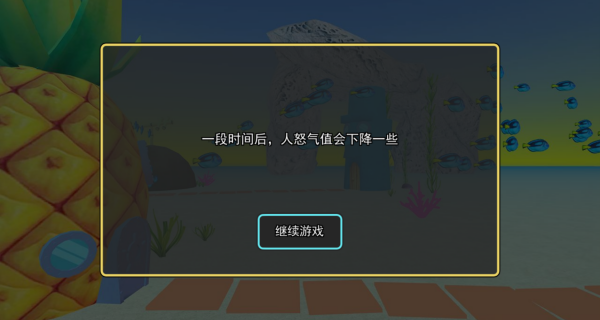 调皮猫猫冒险游戏最新版下载图片5