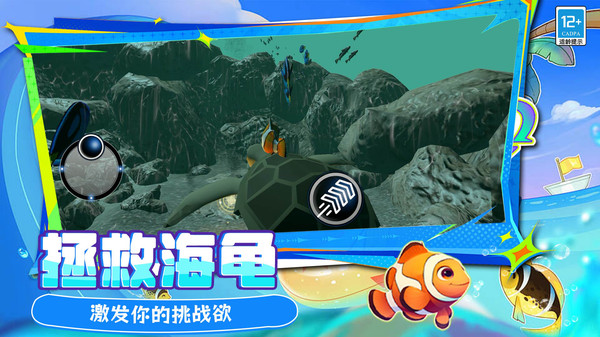 有亿点聪明官方最新版下载图3: