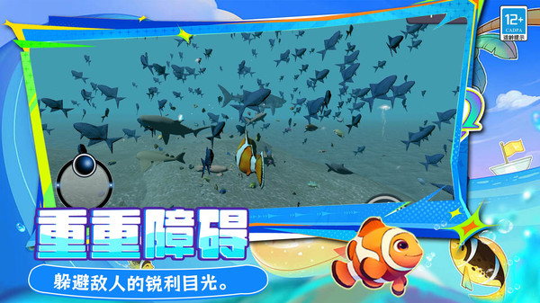 有亿点聪明官方最新版下载图片1