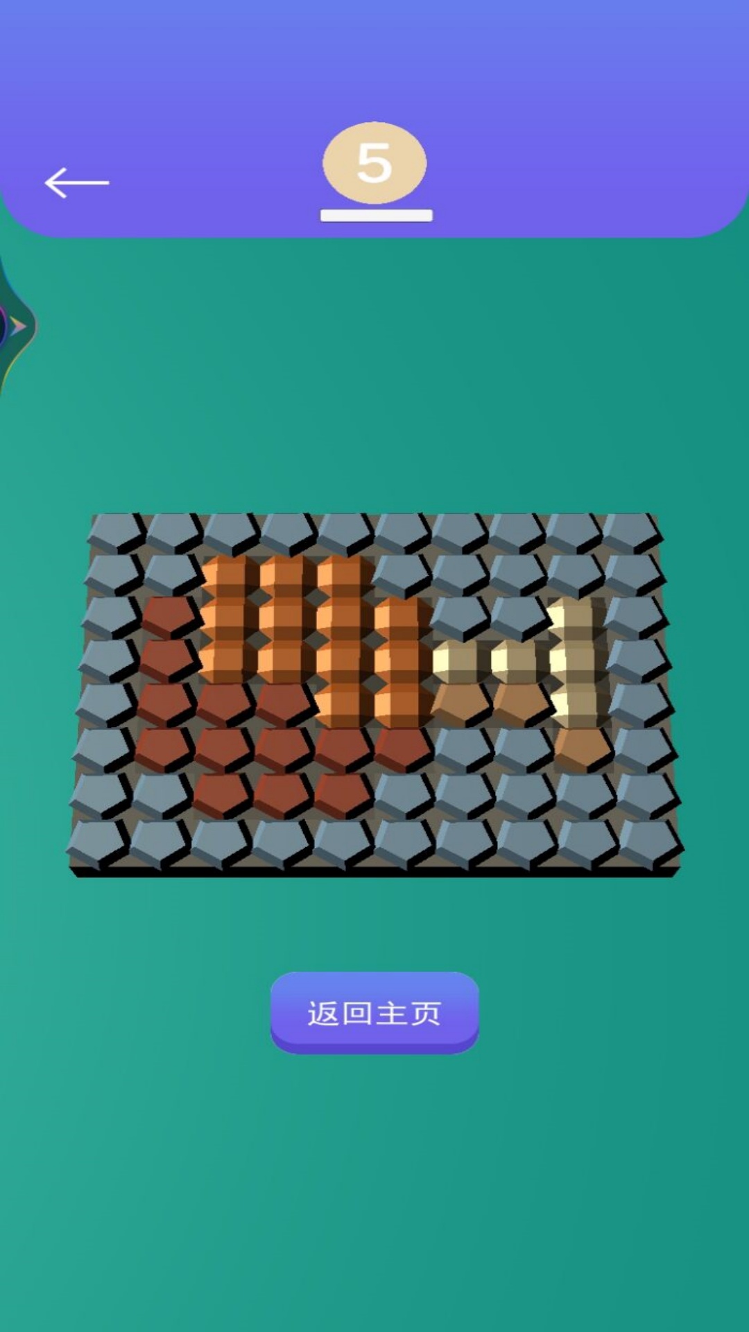 钻石镶嵌画笔安卓手机版下载图片1