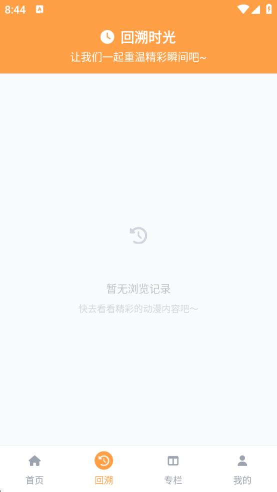 2025acfan.fanc2下载安装?1: