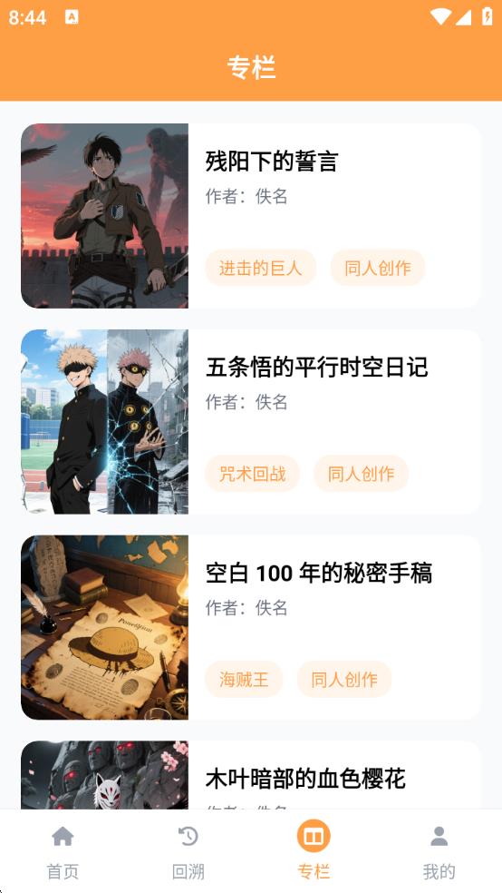 2025acfan.fanc2下载安装?3: