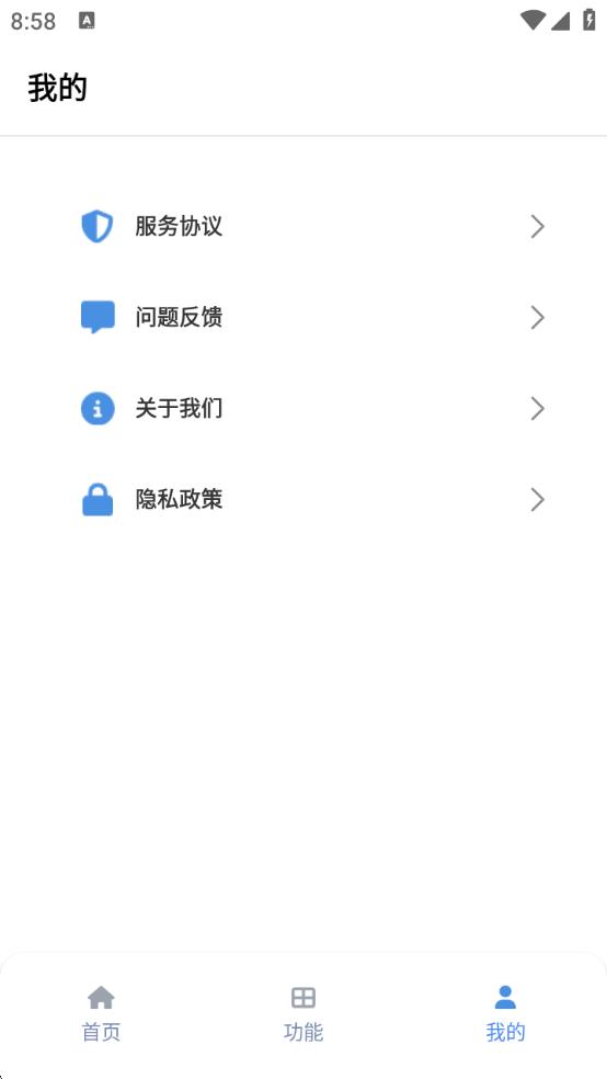 tuozi工具箱下载安装官方最新版?2: