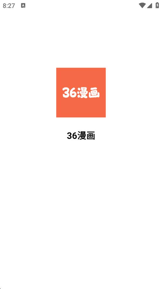 36漫画官方正版免费下载安装?1: