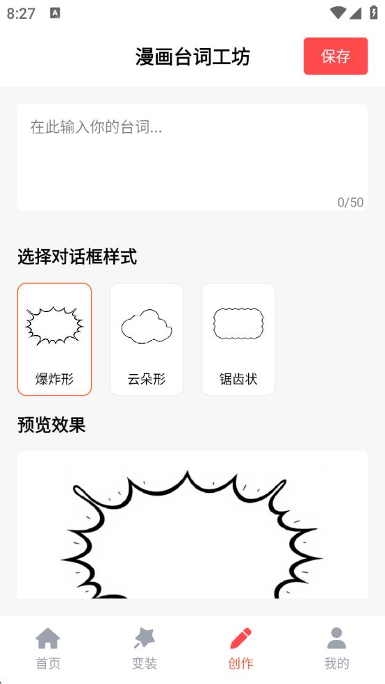 36漫画官方正版免费下载安装?3:
