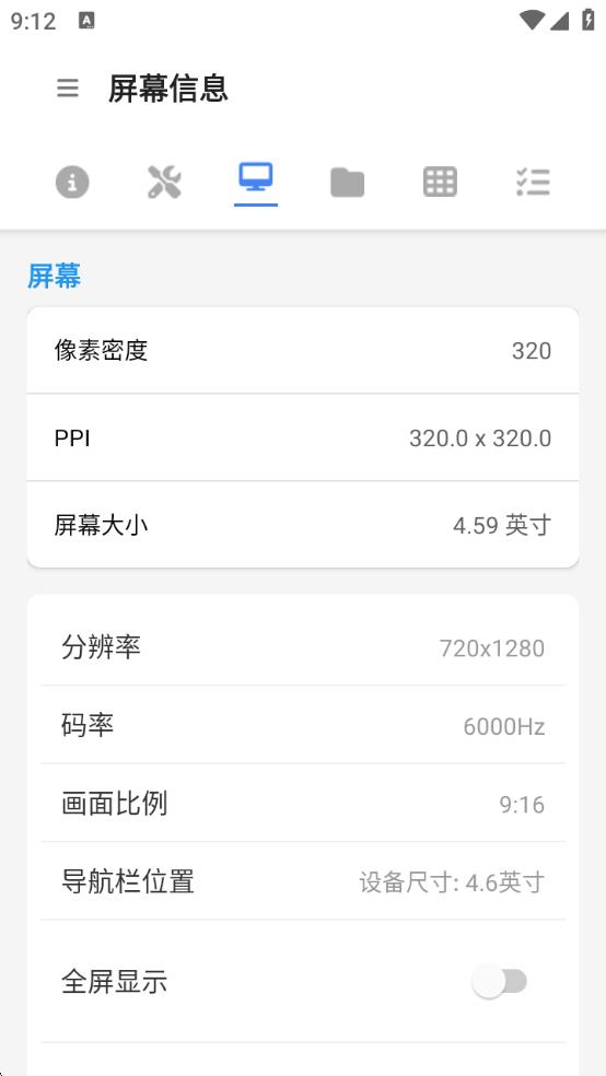 甲壳虫adb助手下载最新版安装包?2: