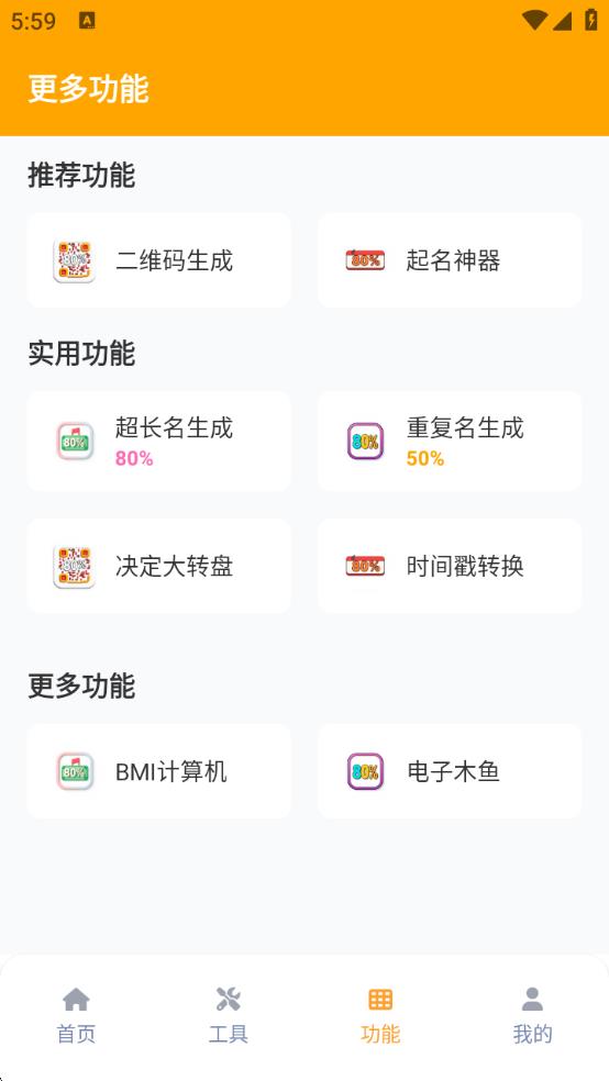 画质怪兽5.02免费版下载安装?1: