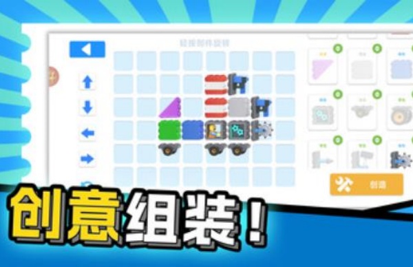 防御战场安卓手机版下载图片1