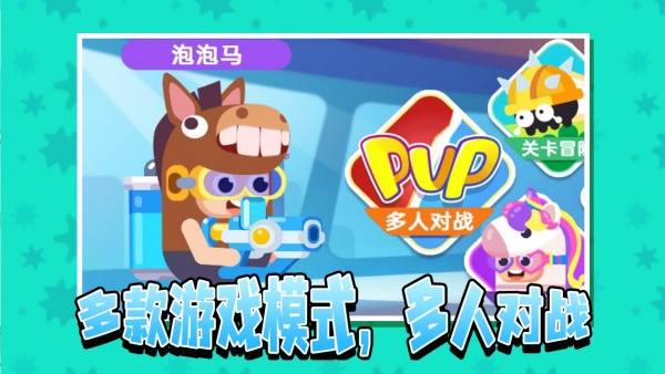 小姐姐玩水枪安卓最新版下载图1: