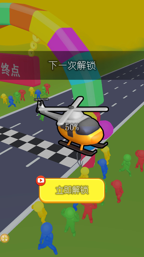 益智冲锋安卓手机版下载图3: