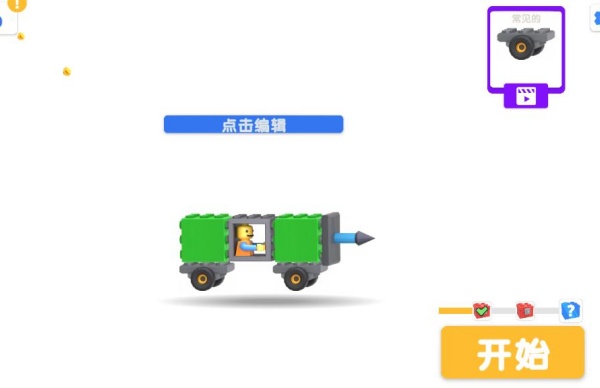 防御战场安卓手机版下载图片2