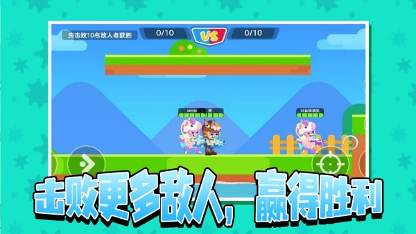 小姐姐玩水枪安卓最新版下载图片1