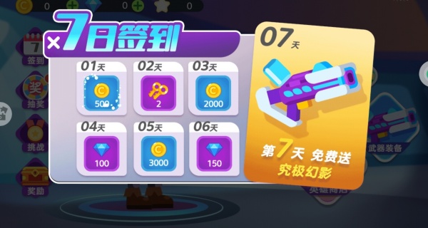 小姐姐玩水枪安卓最新版下载图片3
