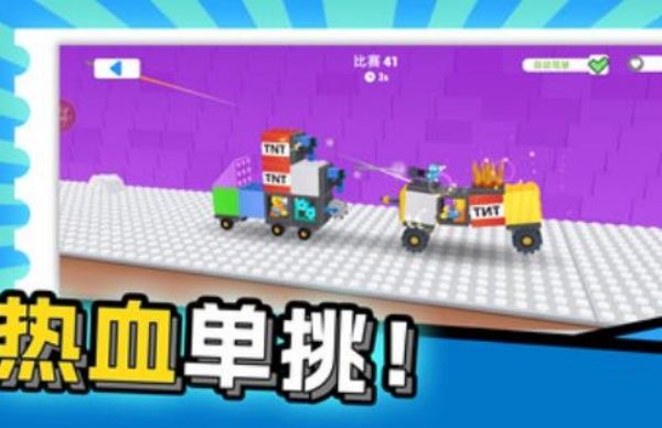 防御战场安卓手机版下载图2: