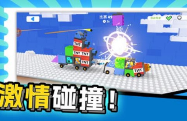防御战场安卓手机版下载图3: