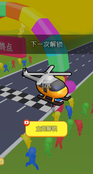 益智冲锋安卓手机版下载图片4