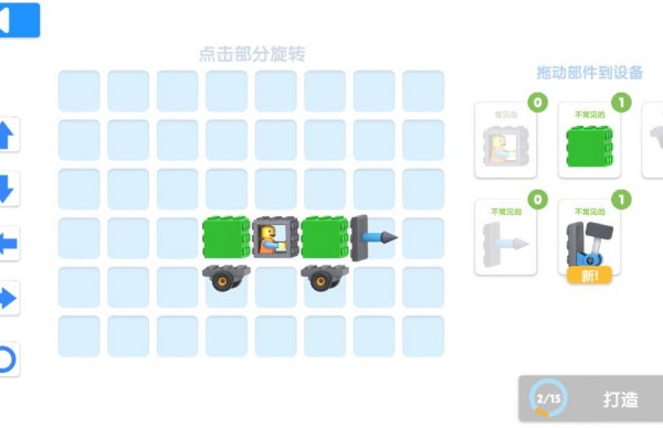 防御战场安卓手机版下载图片3