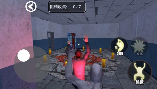 尖叫才快跑游戏最新版下载图2: