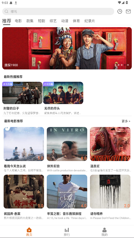 嗨皮追剧下载安装官方正版?3: