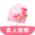 缘定花下