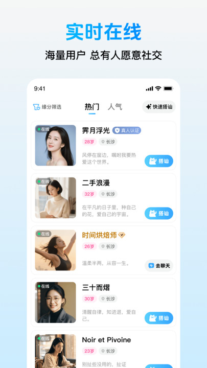 轻盼交友app官方下载?1: