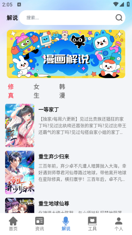 腐竹paper软件下载免费版?1: